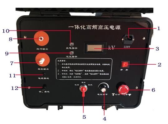 一體化高頻高壓發生器廠家