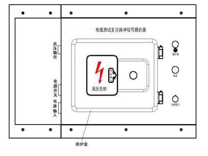 多次脈沖電纜故障測試系統廠家單元面板圖