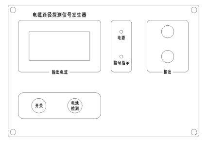 電纜故障測試儀信號發(fā)生器面板