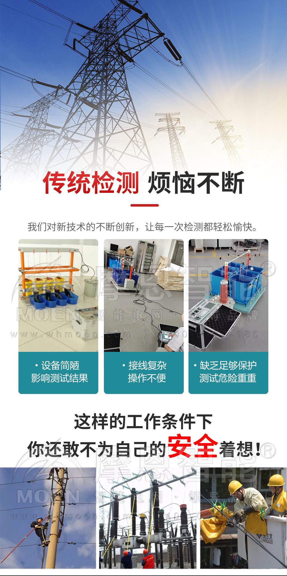 全自動絕緣靴(手套)耐壓裝置檢測