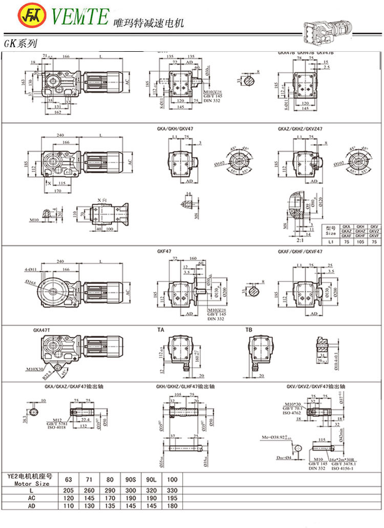 K47減速機(jī)圖紙,DLK02傘齒輪減速機(jī)