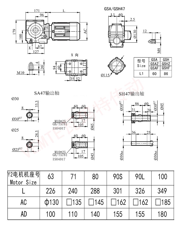 SA SH47減速機(jī)圖紙